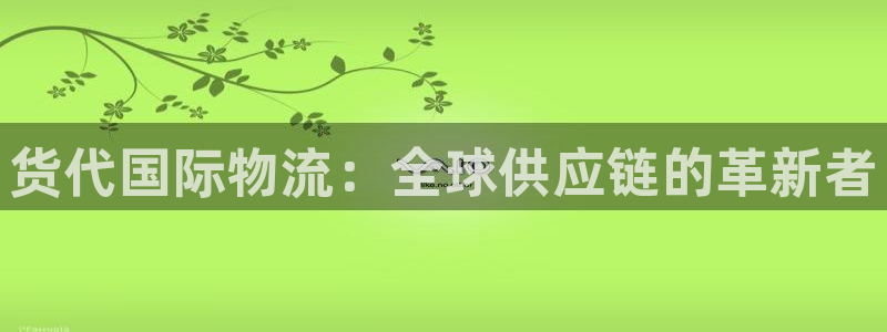 ,优游国际的平台