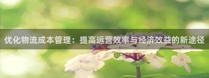 ,优游国际加拿大2.8预测在线预测：