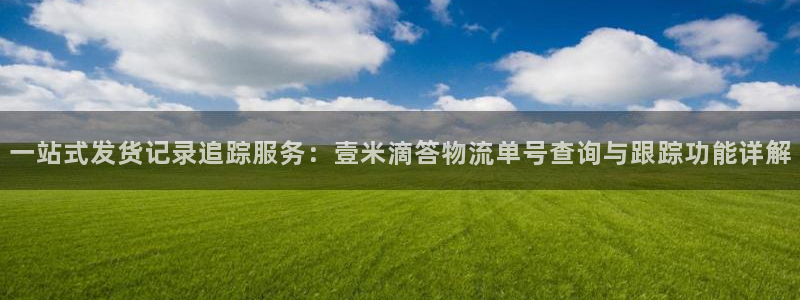 优游国际官网下载链接怎么弄：一站式发