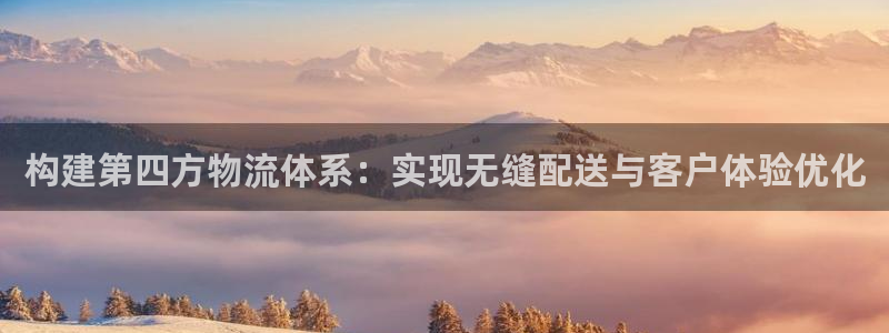 ,优游国际预测加拿大师准：构建第四方