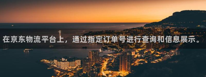 ,优游国际充值不处理怎么办：在京东物