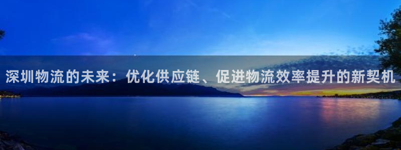 ,优游国际软件总是闪退怎么回事：深圳