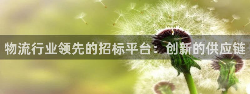 ,优游国际app注册地址：物流行业领