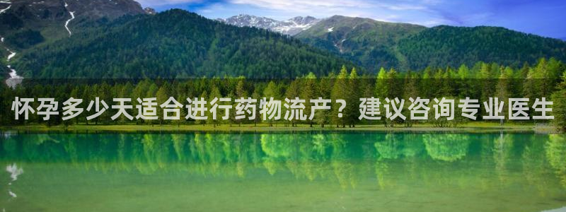 ,优游国际自行车图片大全：怀孕多少天