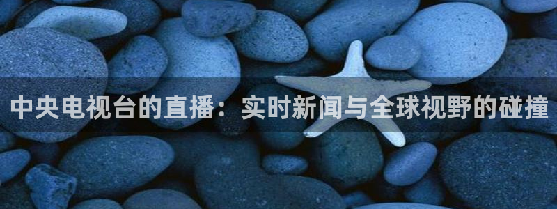 nba龙门直播