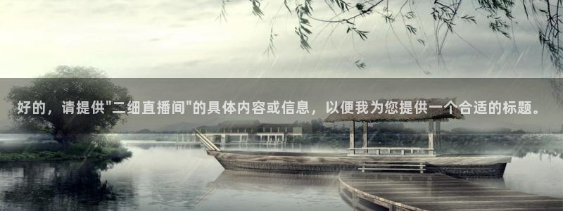 龙门直播app足球直播下载手机版