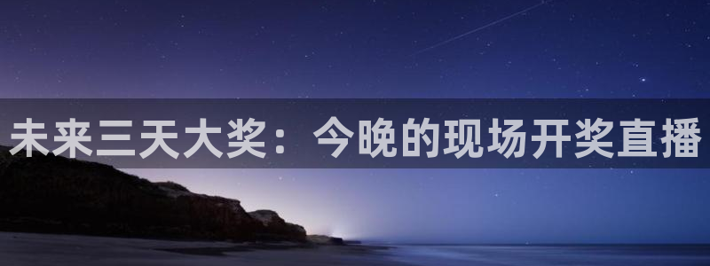 龙门直播下载